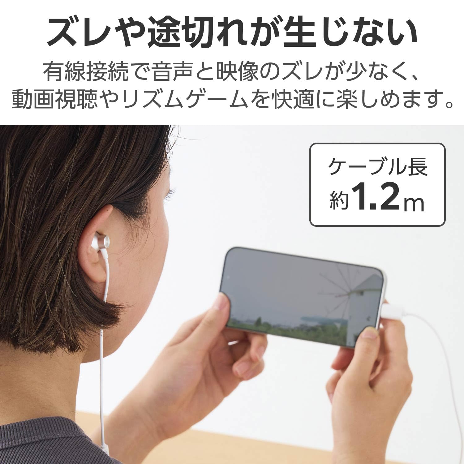 Amazon.co.jp: エレコム イヤホン Type-C 有線 インナーイヤー (セミ